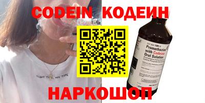 молекула духа Аргун