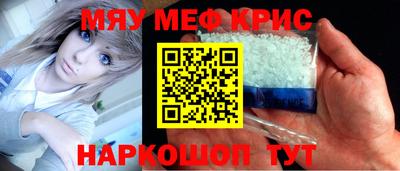 молекула духа Аргун