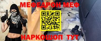 молекула духа Аргун