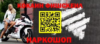 мефедрон мука Волжск
