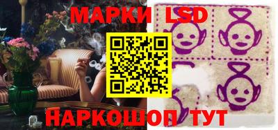 прущие грибы Апшеронск