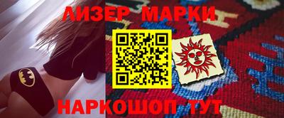 молекула духа Аргун