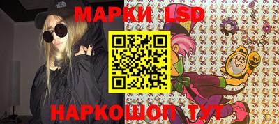 прущие грибы Апшеронск