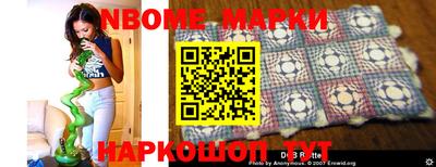 прущие грибы Апшеронск