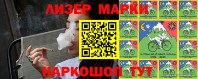 MESCALINE Аргун