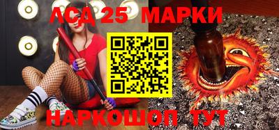 прущие грибы Апшеронск