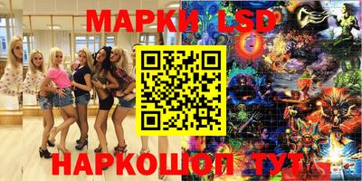 MESCALINE Аргун