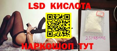 сатива Апшеронск