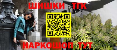 молекула духа Аргун