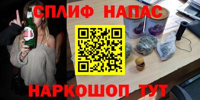 сатива Апшеронск