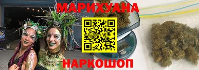 сатива Апшеронск