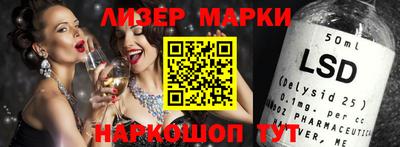 сатива Апшеронск