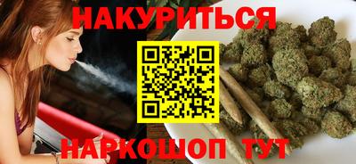 молекула духа Аргун
