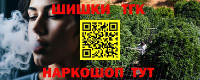 сатива Апшеронск