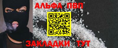 COCAINE Апрелевка