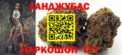 молекула духа Аргун