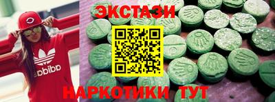 альфа пвп Апрелевка