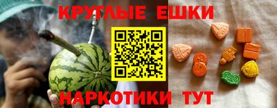 молекула духа Аргун