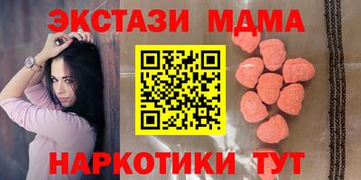 сатива Апшеронск