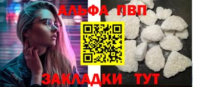 молекула духа Аргун