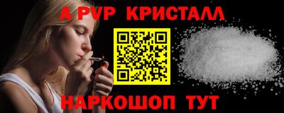 прущие грибы Апшеронск