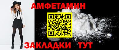 альфа пвп Апрелевка