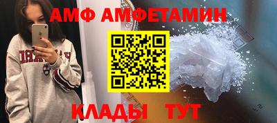 альфа пвп Апрелевка