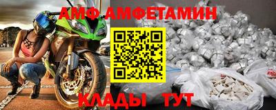 сатива Апшеронск
