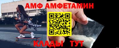 сатива Апшеронск