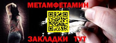 альфа пвп Апрелевка