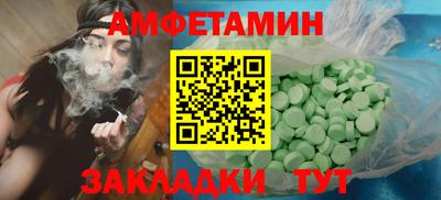 прущие грибы Апшеронск