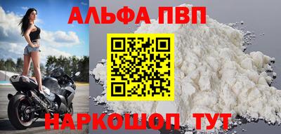 COCAINE Апрелевка