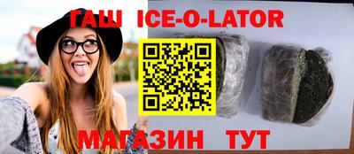 альфа пвп Апрелевка