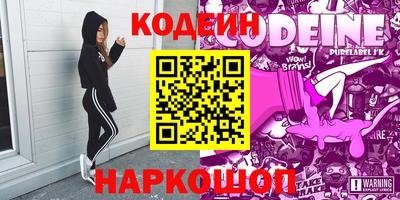 молекула духа Аргун