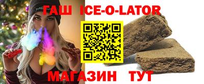 альфа пвп Апрелевка