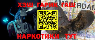 прущие грибы Апшеронск