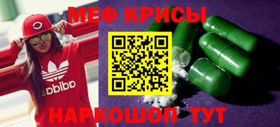 прущие грибы Апшеронск