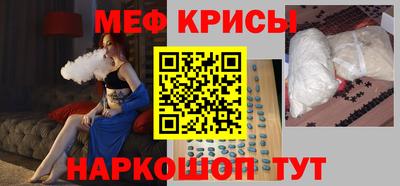 альфа пвп Апрелевка