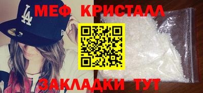 молекула духа Аргун