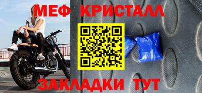 COCAINE Апрелевка