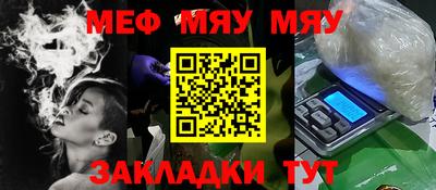 COCAINE Апрелевка