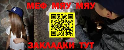 молекула духа Аргун