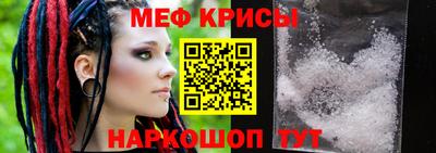 MESCALINE Аргун