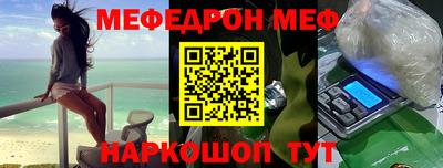 MESCALINE Аргун