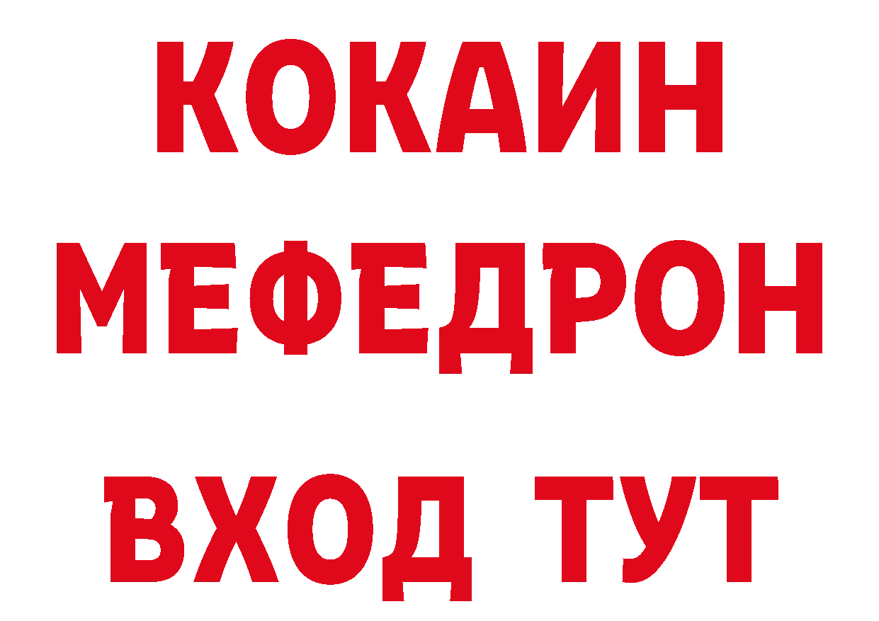 БУТИРАТ GHB как войти площадка блэк спрут Верхний Уфалей