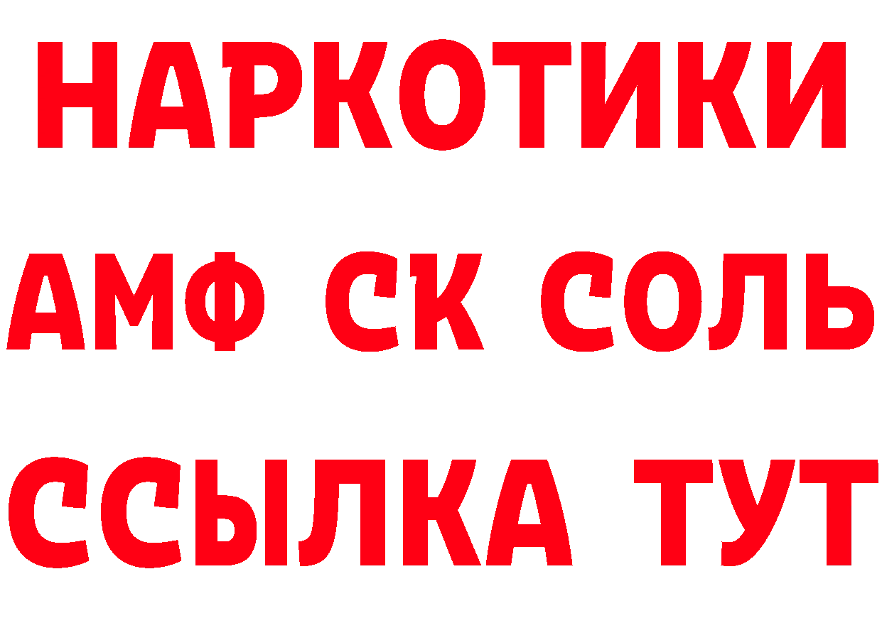 Кетамин VHQ рабочий сайт сайты даркнета MEGA Верхний Уфалей