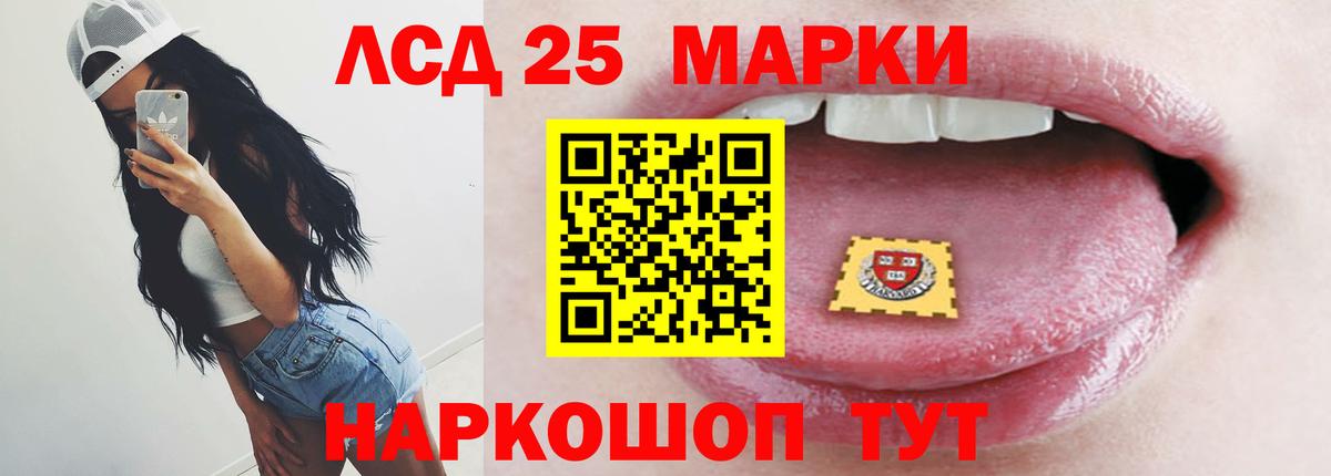 Лсд 25 экстази ecstasy  Вход с VPN  Верхний Уфалей 