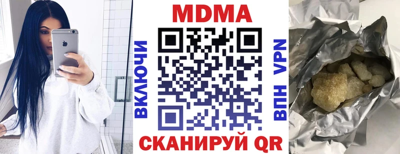 МДМА VHQ  Верхний Уфалей 