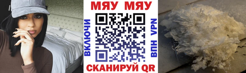 дарнет шоп  Верхний Уфалей  OMG зеркало  Мефедрон мяу мяу 
