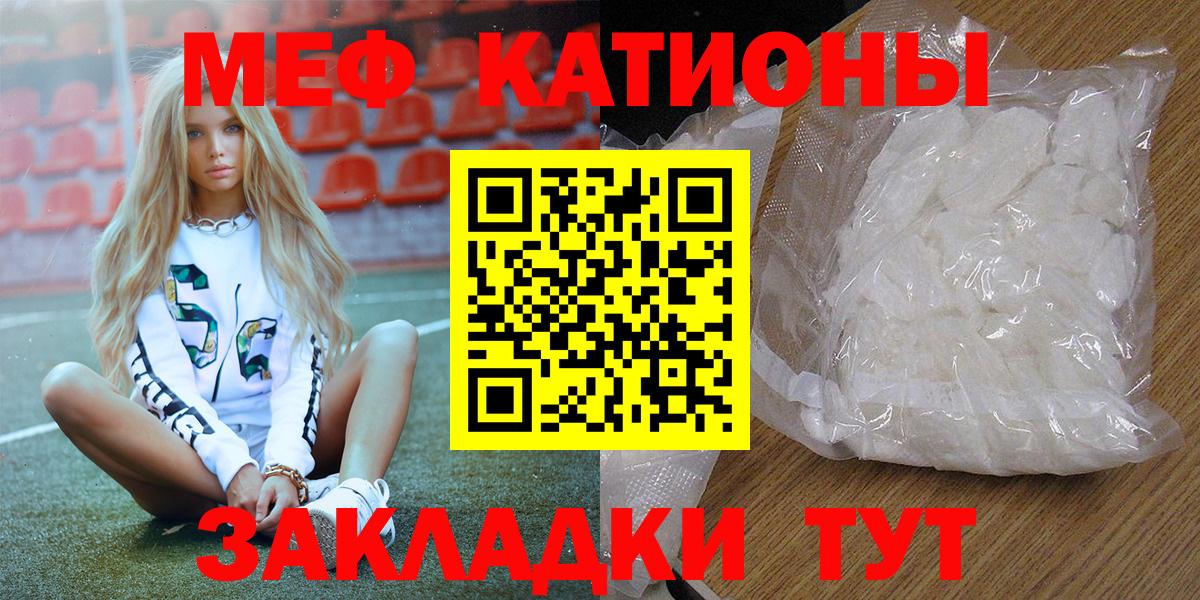 МЕФ Верхний Уфалей